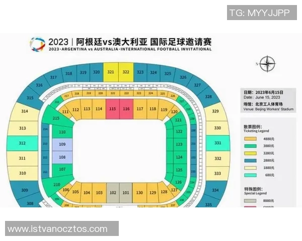 重庆铜梁龙中超第三轮德比战票价揭晓最低150元最高1380元引发关注