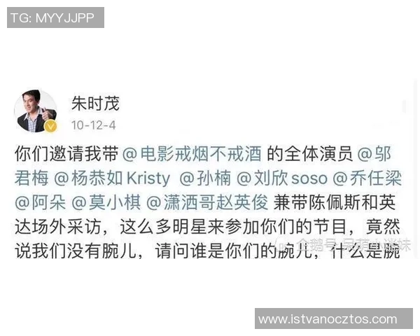 媒体人批评甘树然判断失误严重超出常规底线引发广泛关注